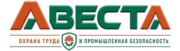 Охрана труда и промышленная безопасность в Геленджике 2026
